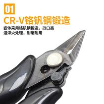 Oblique mini electronic scissors oblique mouth type pliers water mouth pliers offset wire cutting pliers ATTUS cutter pliers electric tool pliers