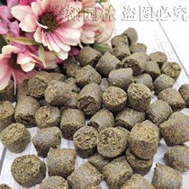 Small Large Grain Jade Fertilizer Japan Original Imported Fertilizer Long-lasting Organic Slow Release Fertilizer Bonsai Special Grain Flower Fertilizer Bulk