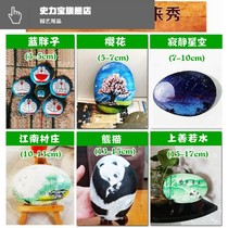  Painting stone original stone painted stone colored drawing tool material DIY hand-painted cobblestone drawing stone cartoon creation