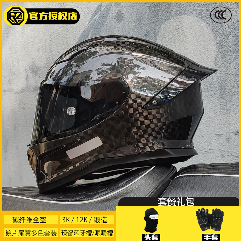 Orz Carbon Fiber Lightning Full-Face Motorcycle Helmet for Men and Women, Black Warrior Motorcycle Helmet with Unique Large Tail Wing, Suitable for All Seasons, 3C Certified