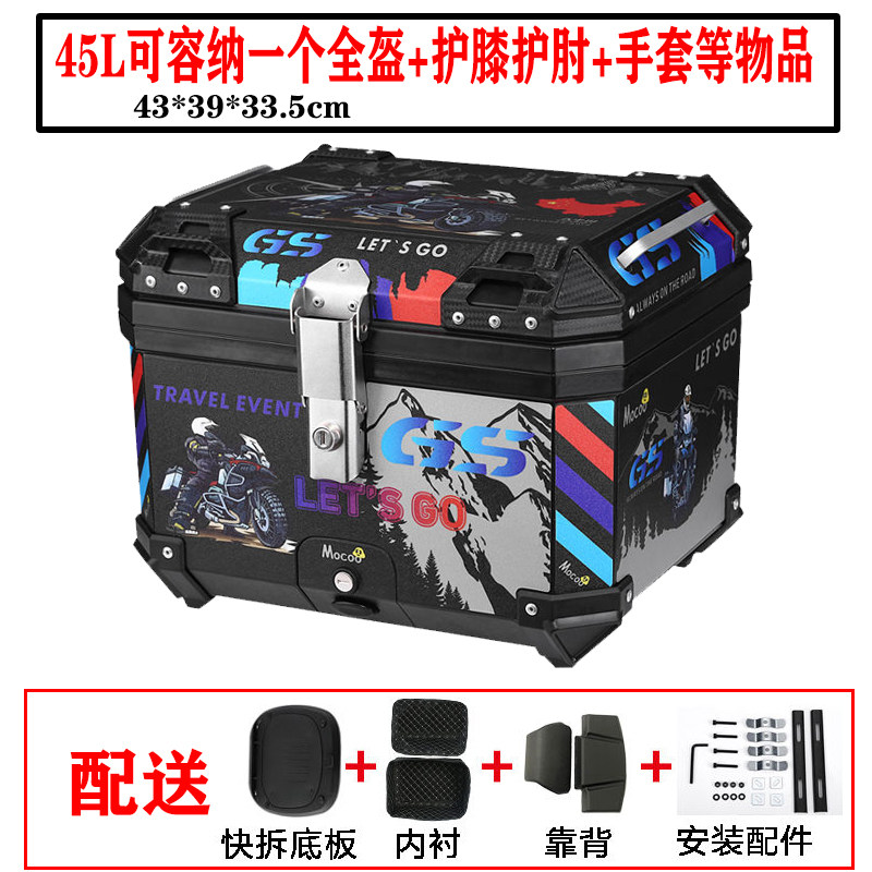 Motorcycle Tailbox Large Capacity Trunk Waterproof electric car suitcase Large number universal non-aluminum alloy box-Taobao