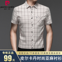 Pierre Cardin mens flagship store official website new high-end mens linen striped shirt casual short sleeve shirt