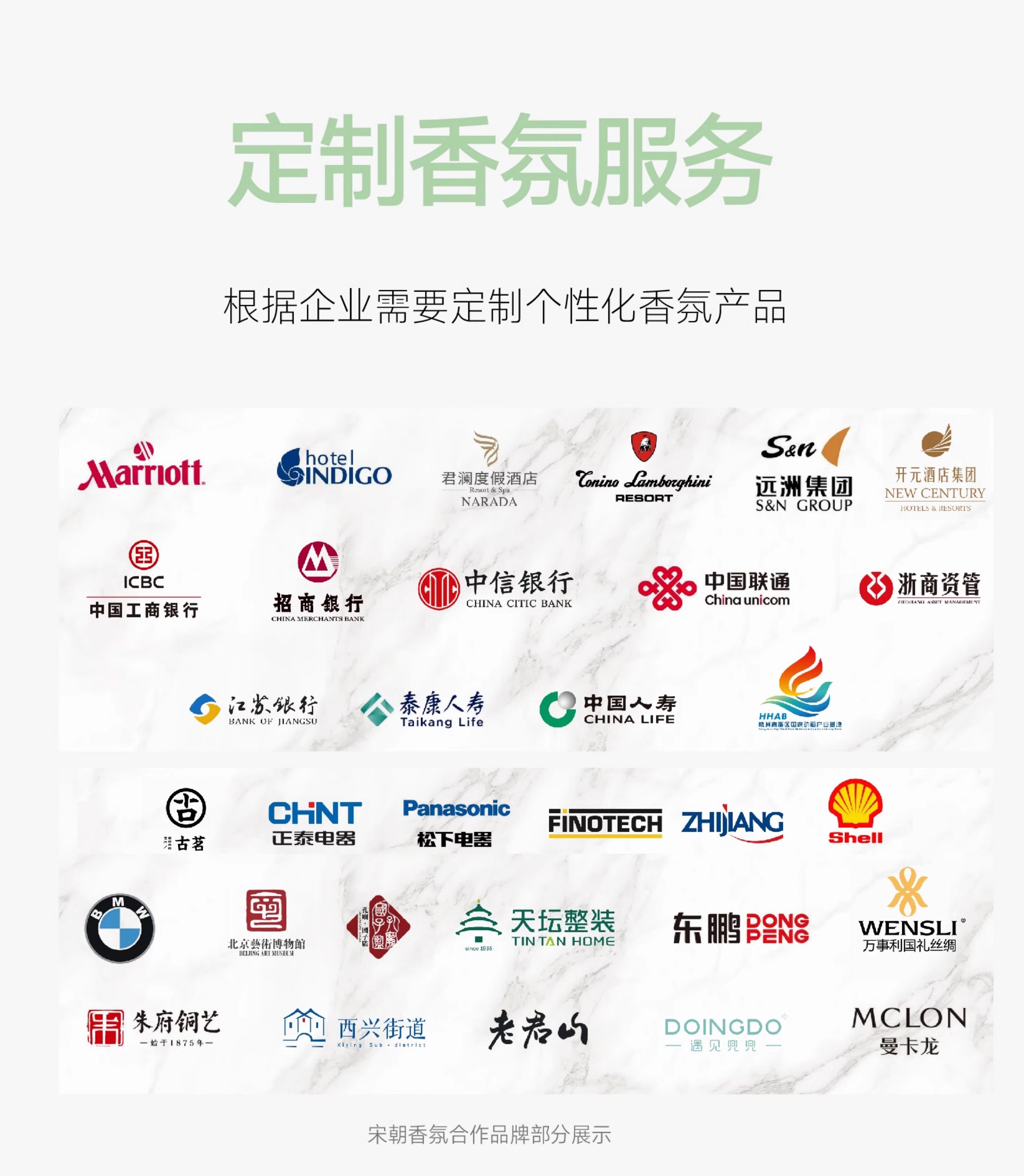 Song Dynasty Dark Night Smart Atomizing Car Air Freshener Spray, Car Perfume, Customized Corporate Gifts, Custom Car Air Freshener