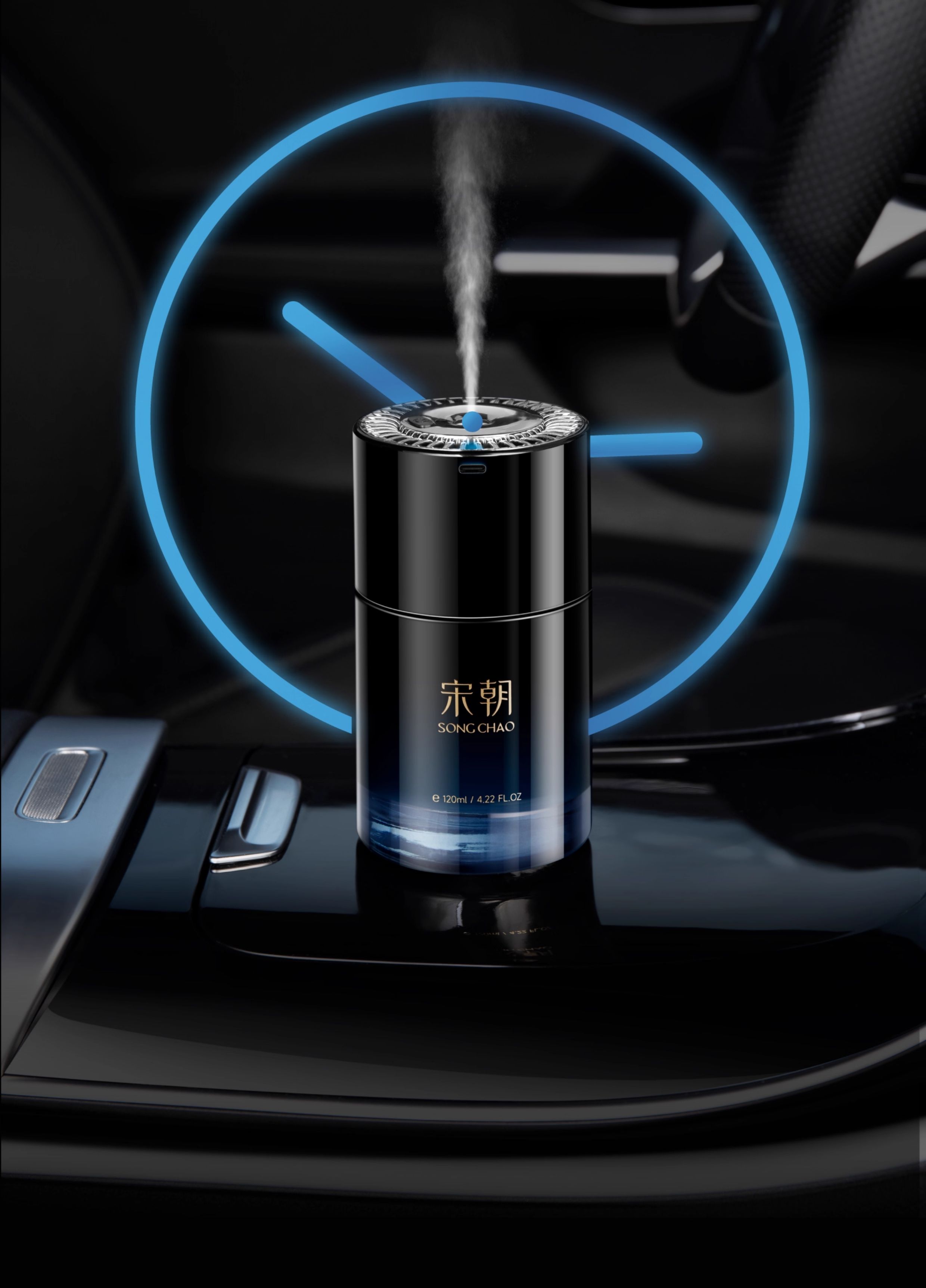 Song Dynasty Dark Night Smart Atomizing Car Air Freshener Spray, Car Perfume, Customized Corporate Gifts, Custom Car Air Freshener