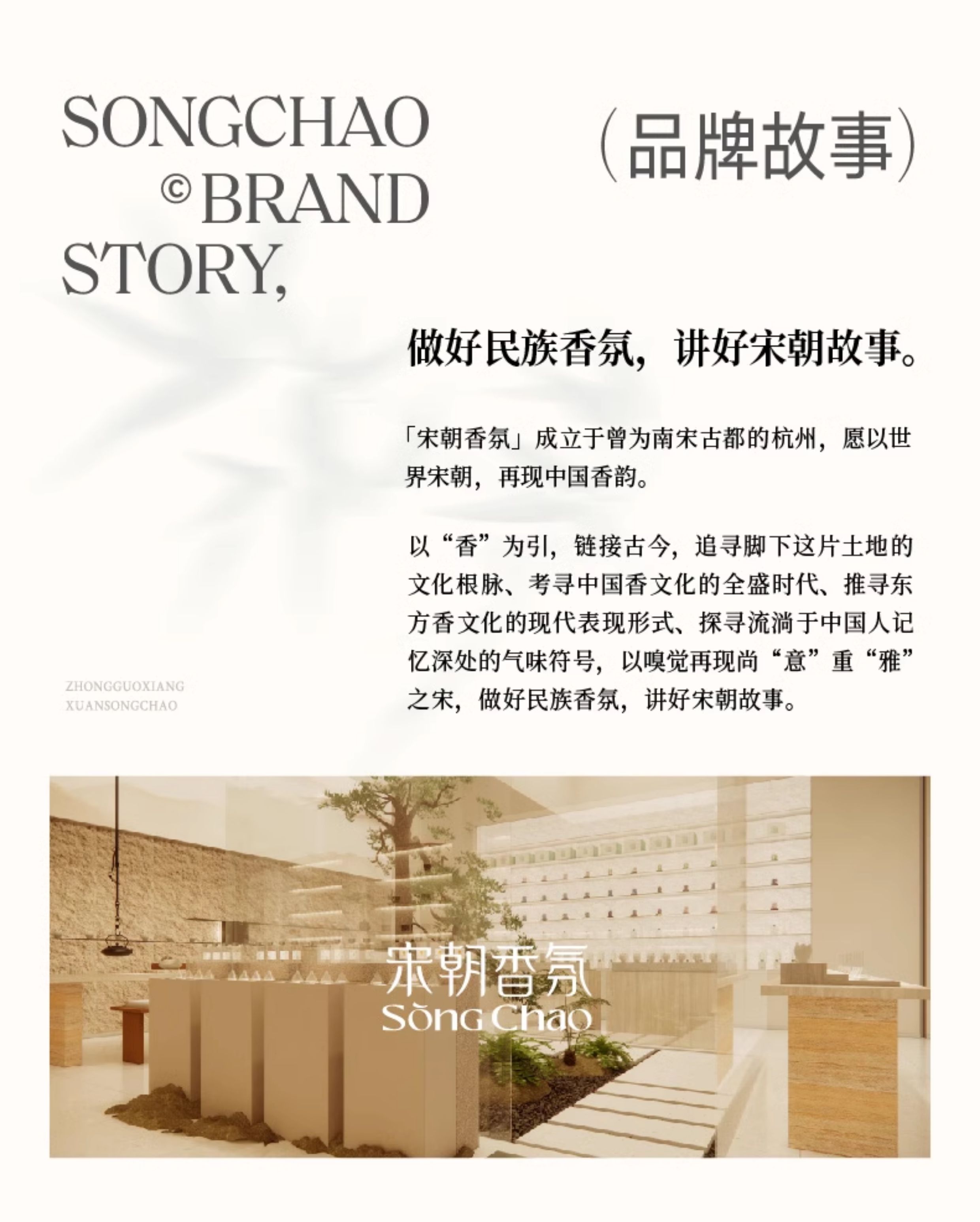 Song Dynasty Dark Night Smart Atomizing Car Air Freshener Spray, Car Perfume, Customized Corporate Gifts, Custom Car Air Freshener
