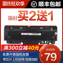 Tusheng for Samsung Xpress m2676n fh toner cartridge 2876hn 2626d 2675f powder cartridge 116L M2625d printer M2