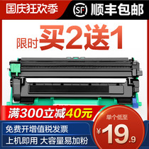 Tu Sheng for brothers HL-1218w DCP-1518 1519 MFC-1813 1819 printer toner cartridge Lenovo S1801 M1840