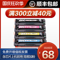 tu sheng applicable canon CRG045 cartridge imageCLASS MF633Cdw LBP611Cn 631Cn 635Cx LBP61