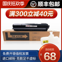 (Kyocera 2010 powder cartridge) for Kyocera 2011 toner cartridge 2210 1800 powder cartridge tk4128 Toner 1801 2200 2201 2211 cartridge