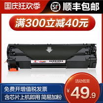 For HP HP LaserJet P1102w printer cartridge M1132 MFP M1212NF cartridge CE285A 1214nfh