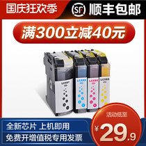 Tusheng Applicable Brothers 2510 Cartridge MFC-J2510 Ink LC597 Black LC595 Color Cartridge Printer Cartridge brother Multifunctional Inkjet