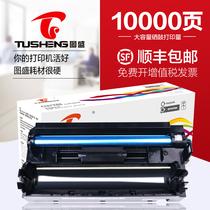 Tusheng compatible Panasonic KX-FA84E toner cartridge KX-FLM653CN FLM663 FL513 FLM668 Printer toner cartridge cartridge 84E selenium