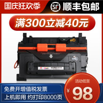 Tusheng for HP HP LaserJet 600 M602n dn x printer cartridge M601n dn M603n dn cartridge CE390