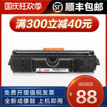 tu sheng applicable HP LaserJet CP1025 cartridge M175nw 176N 354a CE314A drum 177fw compact