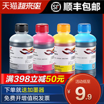Tuosheng Suitable for Canon PG845 ink 846 2400 IP2880 mg2580s 3600 ts3180 tr4580 continuous supply 308