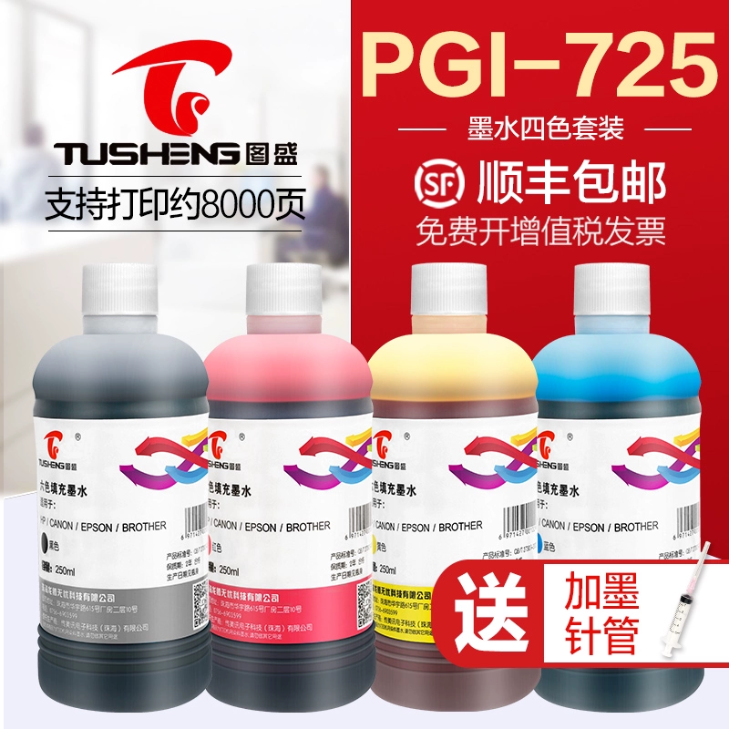 Mực Tusheng PGI-725 726 cho mực in Canon iP4870 iP4970 iX6560 MG5170 5270 6170 6270 8170 8270 MX886 897 - Mực