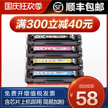 Tusheng for HP HP m477fdw cartridge m377dw cartridge cf410a cartridge LaserJet M452dw printer m452dn powder cartridge m