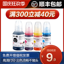 Tusheng for Epson 001 Ink Epson L4150 L4160 L6160 L6160 L6170 L6190 L4150 color printer