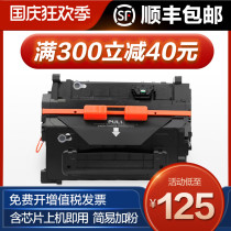 tu sheng applicable canon CRG-039H LBP351x 352x 351dn 352dn printer cartridges M625 HP M604n CF2