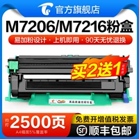 旀兂 旀兂 镵 2 M7206W 掗 紦 M7216 F2071 镓揿 嵃 嵃 阃傜 纻 纻 纻 纻 纻 纻 夌 夌 洅 洅 1618W HL1208 1619 MFC1919NW 1908 澧 洅 TN1035