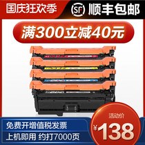 Tusheng for HP HP LaserJet 500 color M551n xh toner cartridge MFP 575dn C df 507A