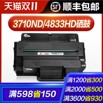 Tusheng for easy to add powder Samsung MLT-D205L cartridge 3710ND SCX-4833HD ML3310D cartridge 4835fr 3312nd