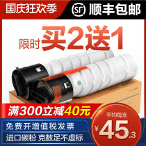 tu sheng applicable Konica Minolta 185e compact ke mei 195 6180e cartridge TN117 TN119 Toner 7818e 235 206 266