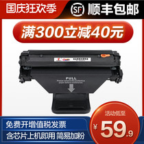 Tusheng for Samsung 4521f toner cartridge scx4521f 4521hs scx4321ns fh printer scx4621ns 4725 s