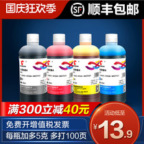 tu sheng applicable HP HP905XL ink 6979 8730 8740 6960 6961 6962 6963 6964 6965