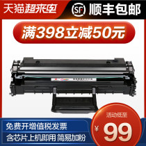 Tusheng easy to add powder Suitable for Fuji Xerox PE220 toner cartridge WorkCentre PE220 All-in-one printer cartridge Xerox 013R006210