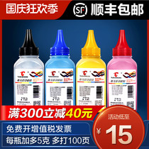 Tusheng for HP cp1025 Toner HP1025nw M175a M175nw black color M176n M275a CE310a laser