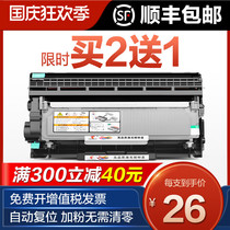 Applicable brothers mfc7360 cartridge dcp7060d 2240 DCP7057 Lenovo m7400 compact 7400 m7450f lj240