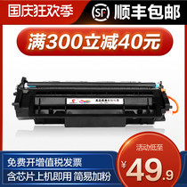 tu sheng applicable canon CRG-319 cartridge LBP253dw LBP252dw lbp251dw printer cartridges MF6160dw MF614