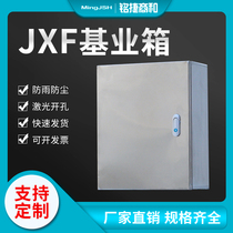  Surface mounted stainless steel foundation box 304 distribution box power box JXF indoor wiring box Small electronic control box factory direct sales