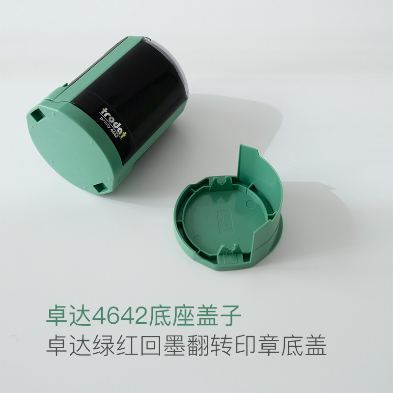 Zoda Green 4642 bottom cover Austria back ink seal red - green base cover office special print