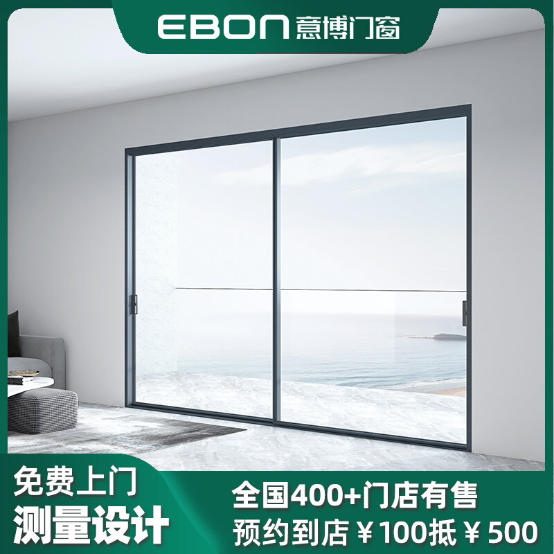Yibo boundless 08 aluminum alloy sliding door narrow side sealing balcony kitchen door glass sliding door villa sunshine room custom