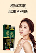 Beijing Tongrentang Yifu Sushi Longevity Scar for Cold Compress Gel Scar Removal Surgery Scalds