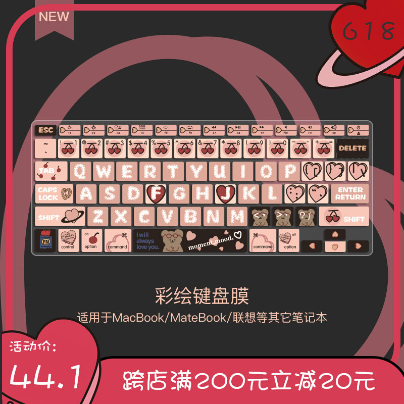 Applicable macbookpro laptops keyboard protective film Apple y7000 Lenovo little new air14 Huawei matebook