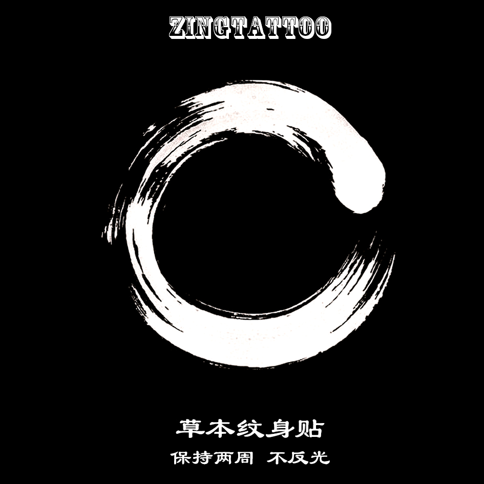 zingtattoo Herbal Tattoo Stickers Chinese Feng Shui Ink Circle Tattoo Stickers for Men Waterproof Durable Semi-permanent