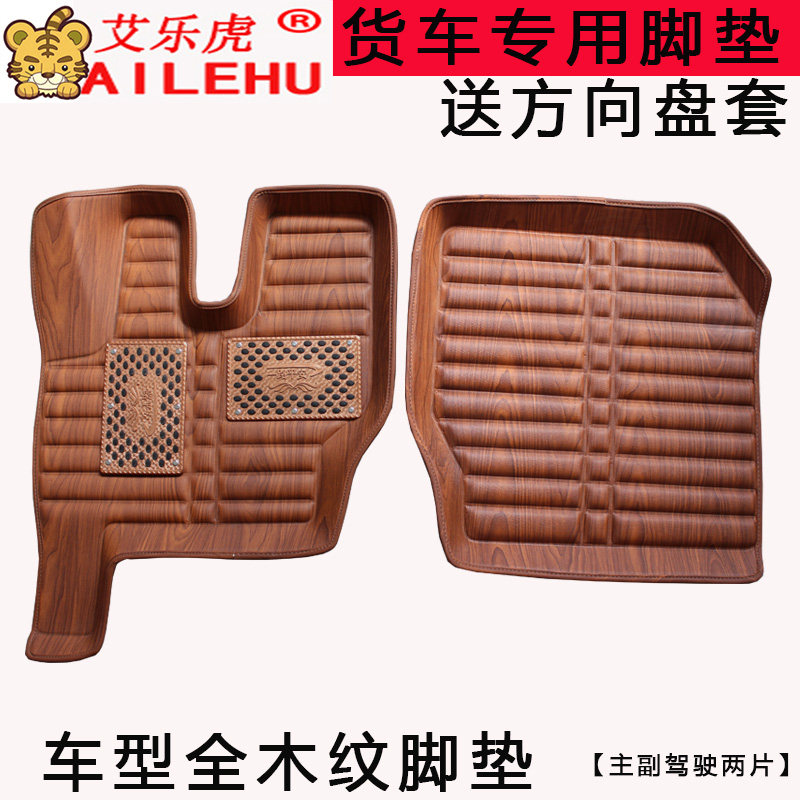 Emancipation of the new j6j6p Gel Fat Dragon 507 Days of Jinxin Dongfeng Tianlong Haowo t7h Special large truck foot pad