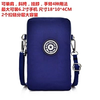 Баолан#2 молнии