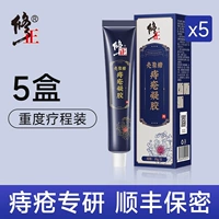 [Доставка тяжелого лечения] 5 SF конфиденциальные средства