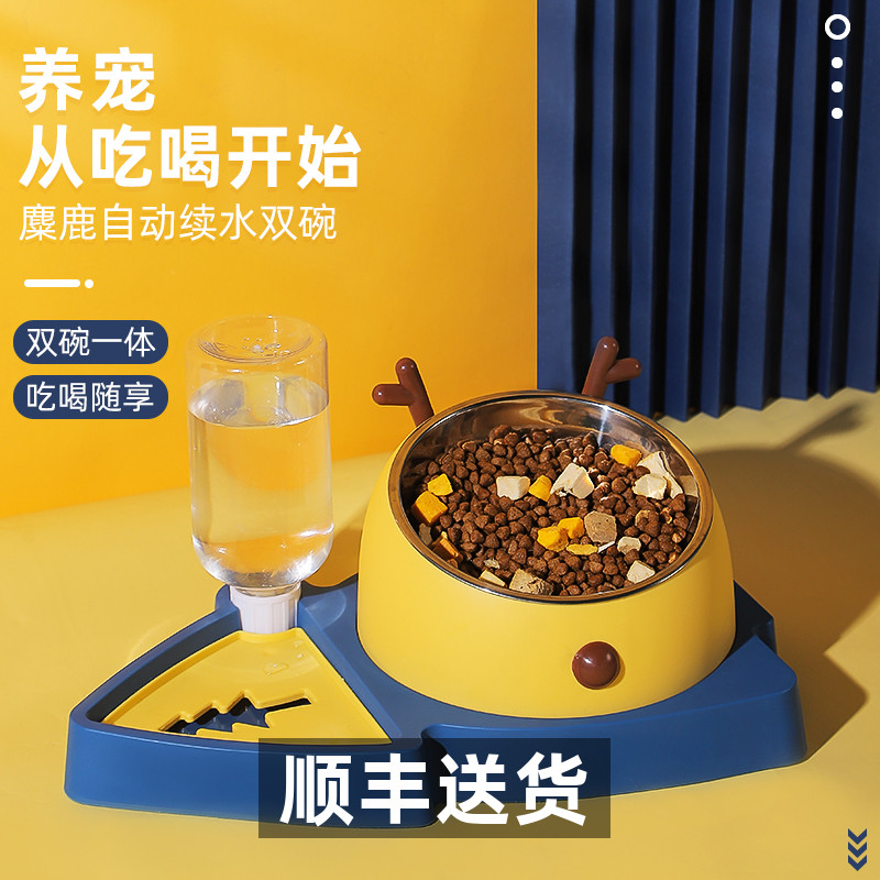 Cat Bowl Protection Cervical Spine Double Bowl Automatic Drinking Water Pet Dog Bowl stainless steel Large-capacity cat food Cat Litter