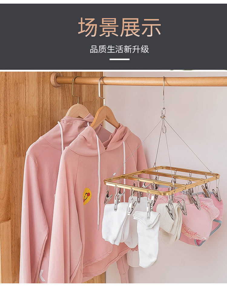 Клипса стойки 福怡岛家用22夹不锈钢晒衣架 内衣晾衣架晒袜子内裤挂钩