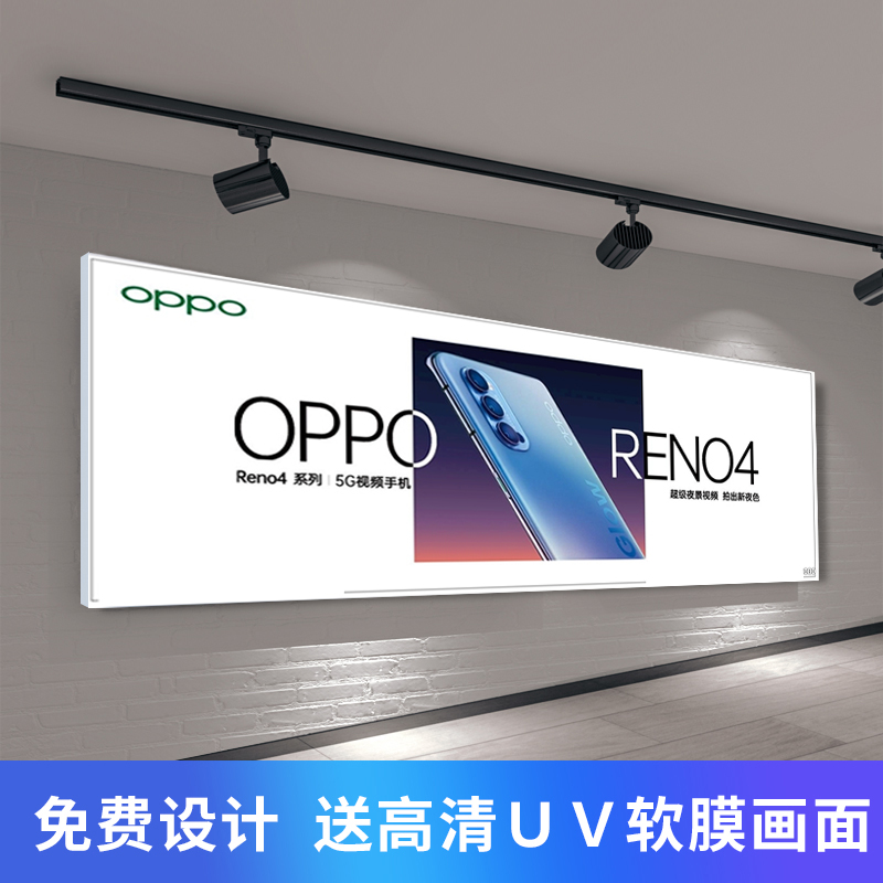 UV soft film kabu light box billboard door hanging wall type led borderless mobile phone store display board ceiling customization