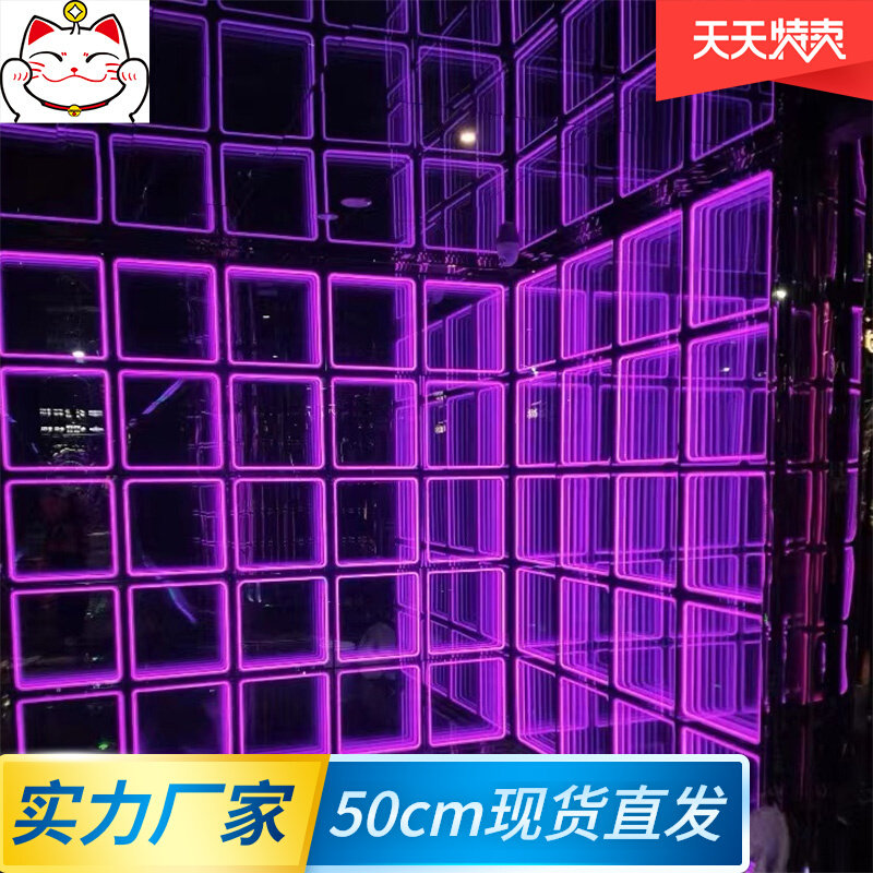 Abyss light Thousand Layers Mirror Neon light luminous character Bar background wall Brick Floor Tiles Mirror Tunnel Styling Décor Décor-Taobao