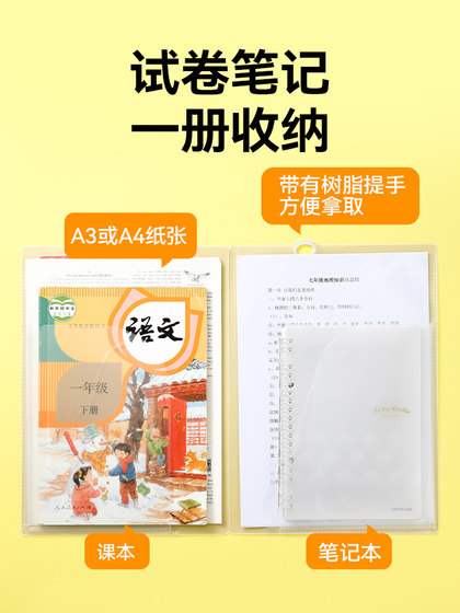 日本Kokuyo国誉科目分类文件夹Campus资料册多层A4多功能文件袋学生试卷书本便携手提收纳袋
