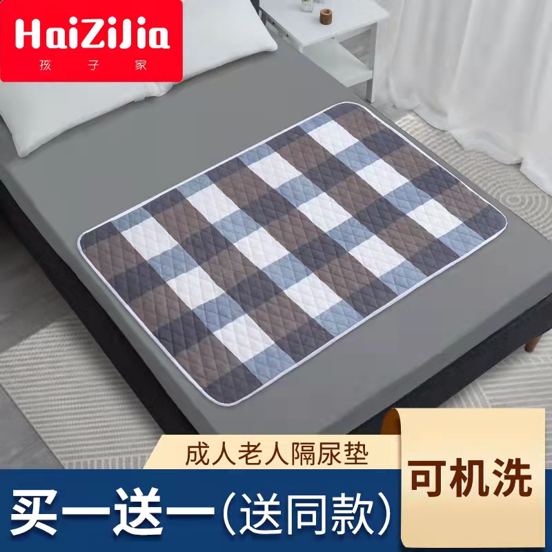 Waterproof for adult urinary cushion Waterproof for elderly cotton super-large mattress water washable and breathable urine non-wet care mattress