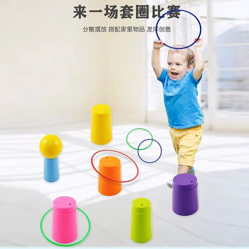 Колечки, интерактивная дорожная игрушка для детского сада, для детей и родителей, раннее развитие