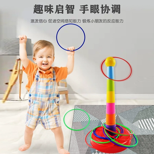 Колечки, интерактивная дорожная игрушка для детского сада, для детей и родителей, раннее развитие